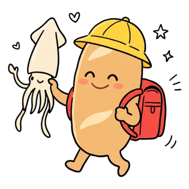 ステージ2