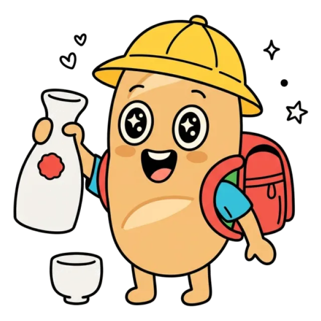 ステージ2