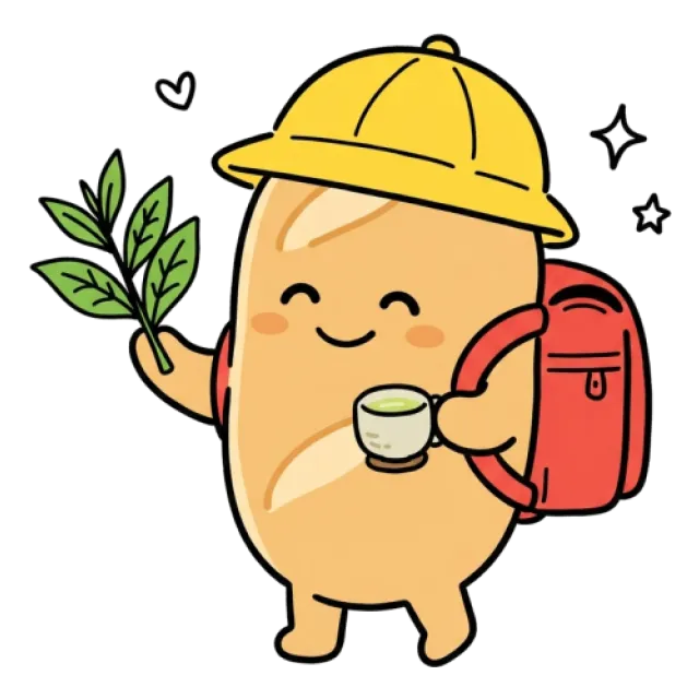 ステージ2