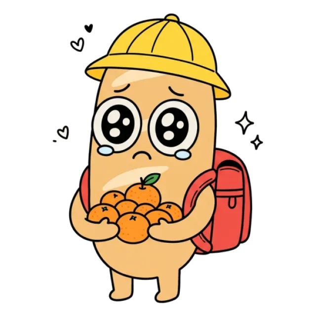 ステージ2