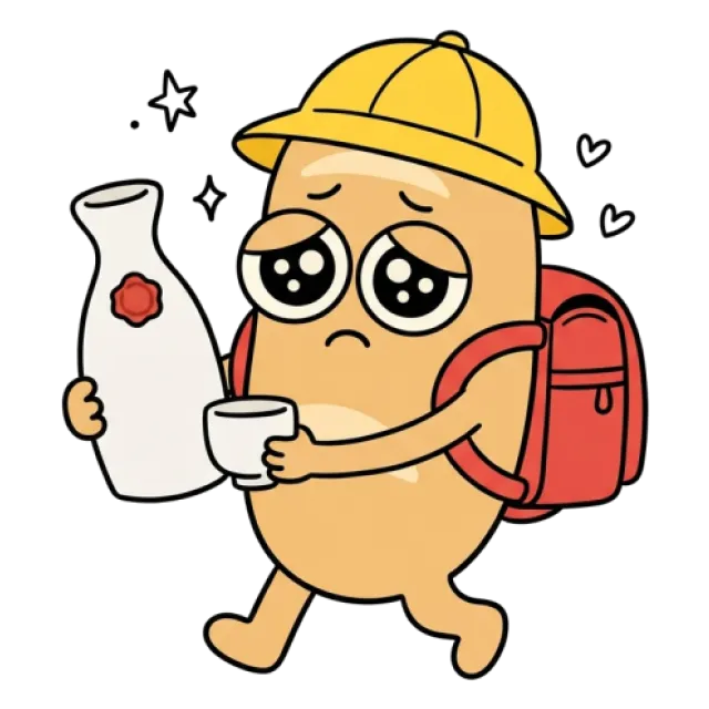 ステージ2