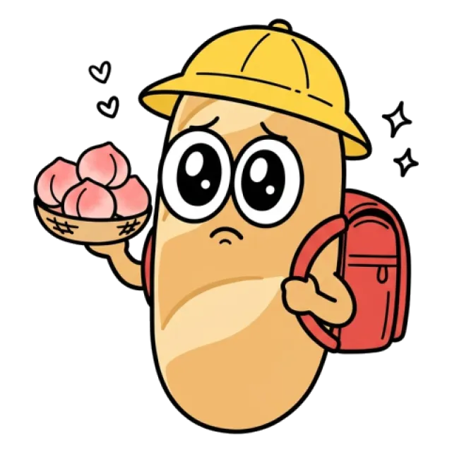 ステージ2
