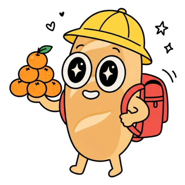ステージ2
