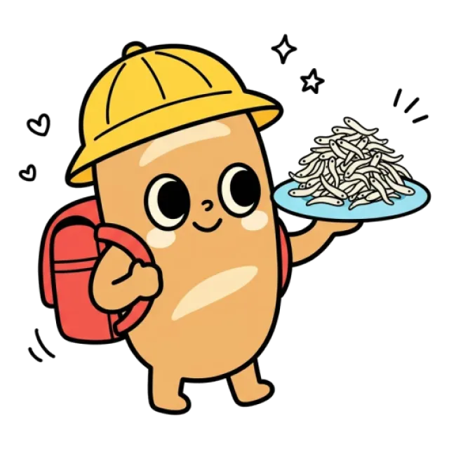 ステージ2