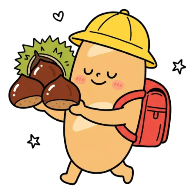 ステージ2