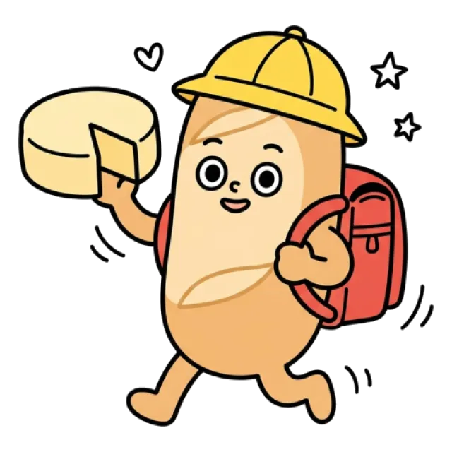 ステージ2