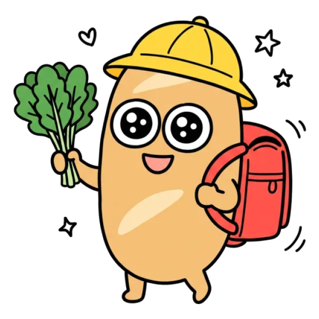 ステージ2