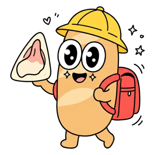 ステージ2