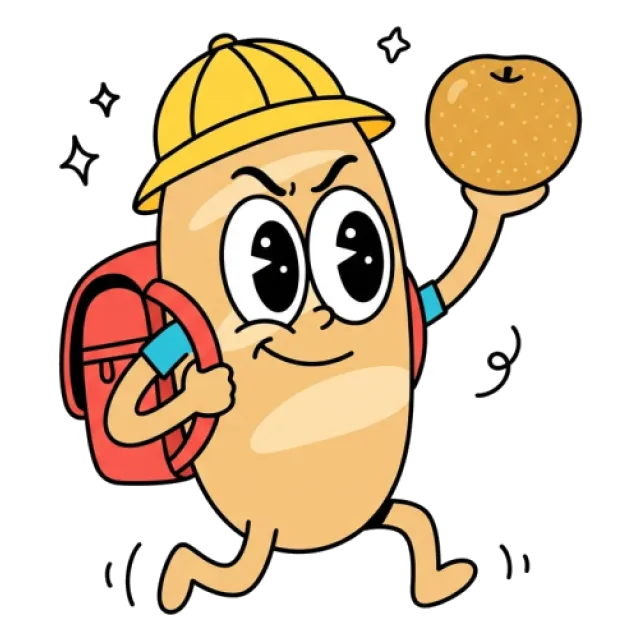ステージ2
