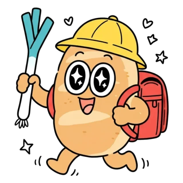 ステージ2