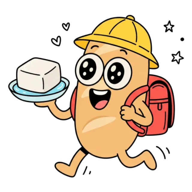 ステージ2
