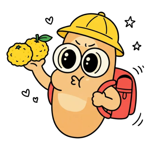 ステージ2