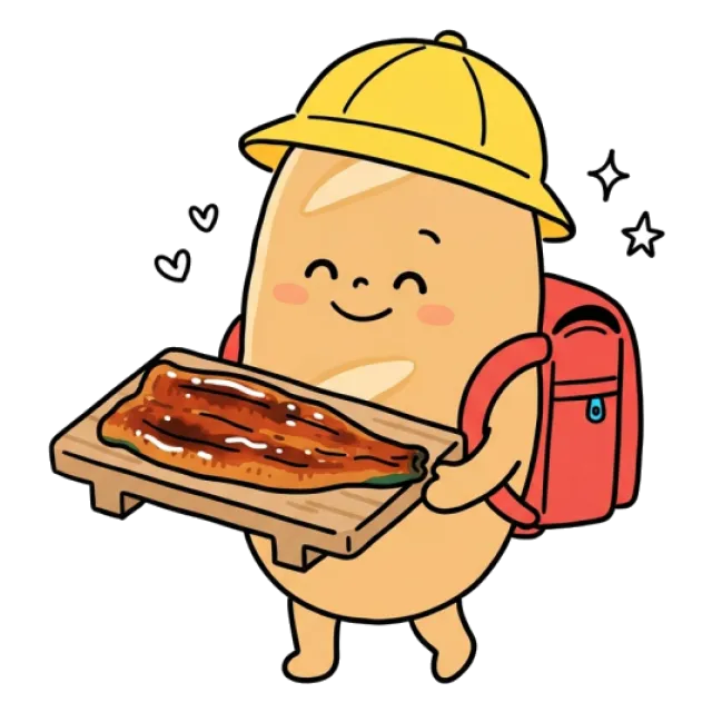 ステージ2