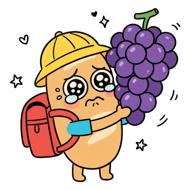 ステージ2
