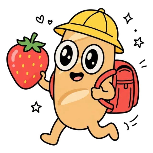 ステージ2