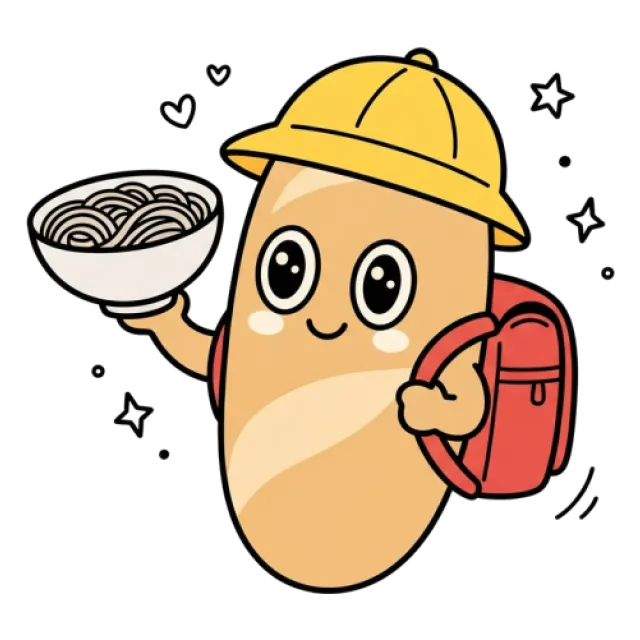ステージ2
