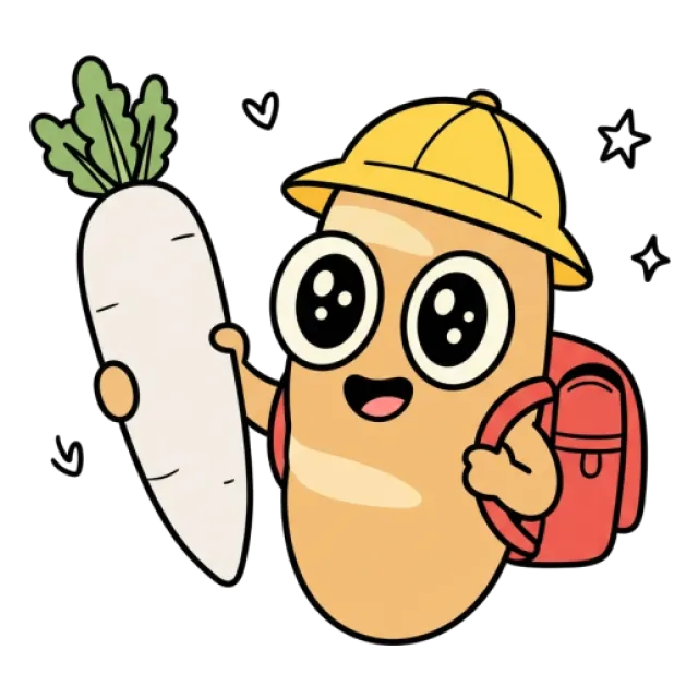 ステージ2