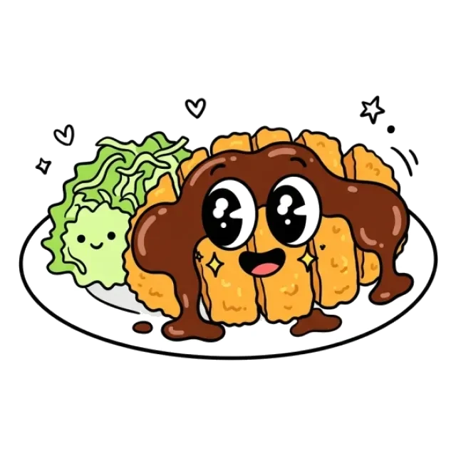 とんかつソースのステージ1のすがた