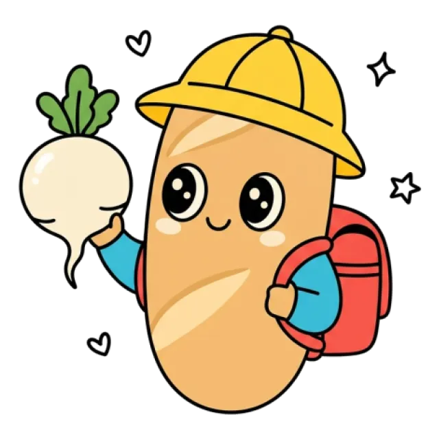 ステージ2