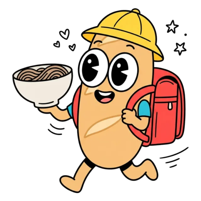 ステージ2