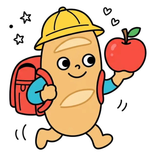 ステージ2