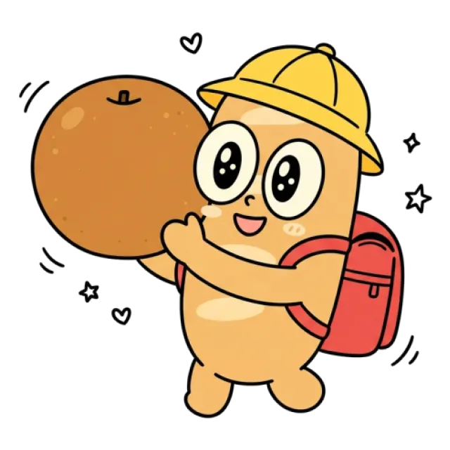 ステージ2