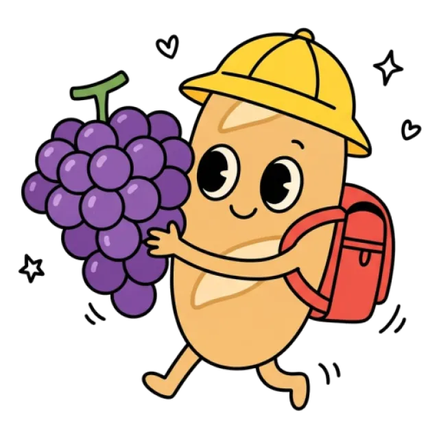 ステージ2