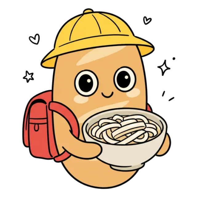 ステージ2
