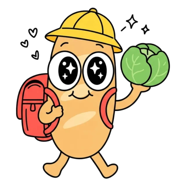 ステージ2