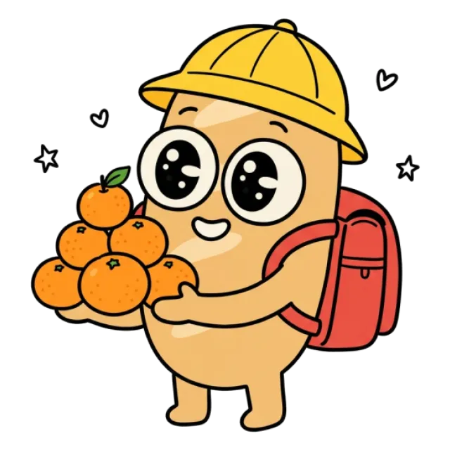 ステージ2