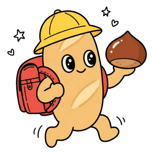ステージ2