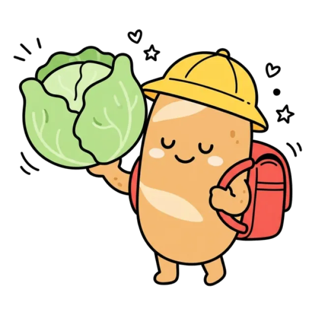 ステージ2