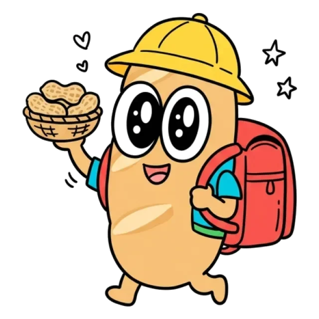ステージ2
