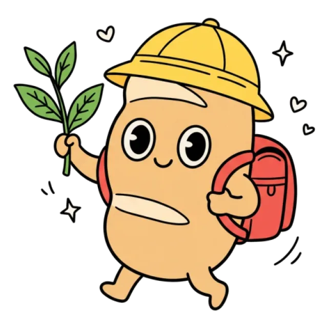 ステージ2