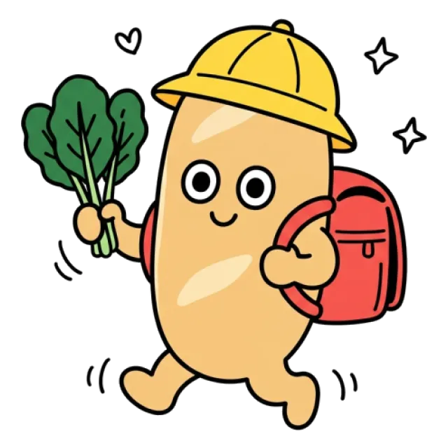 ステージ2