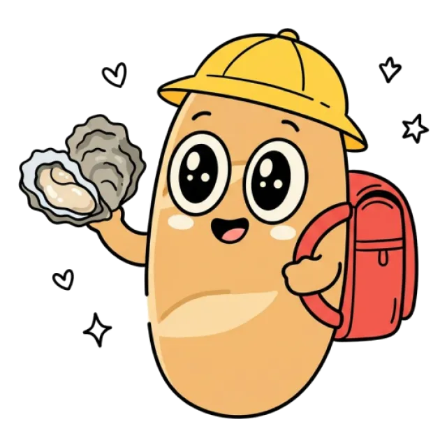 ステージ2