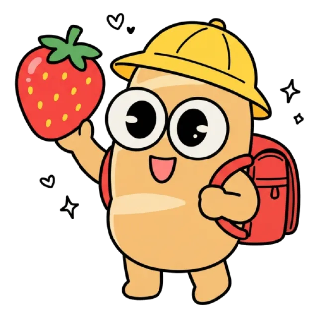 ステージ2
