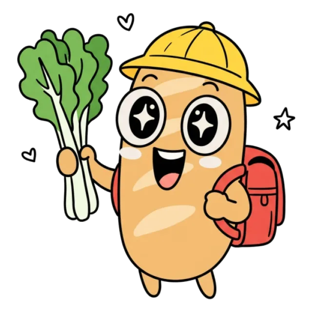 ステージ2