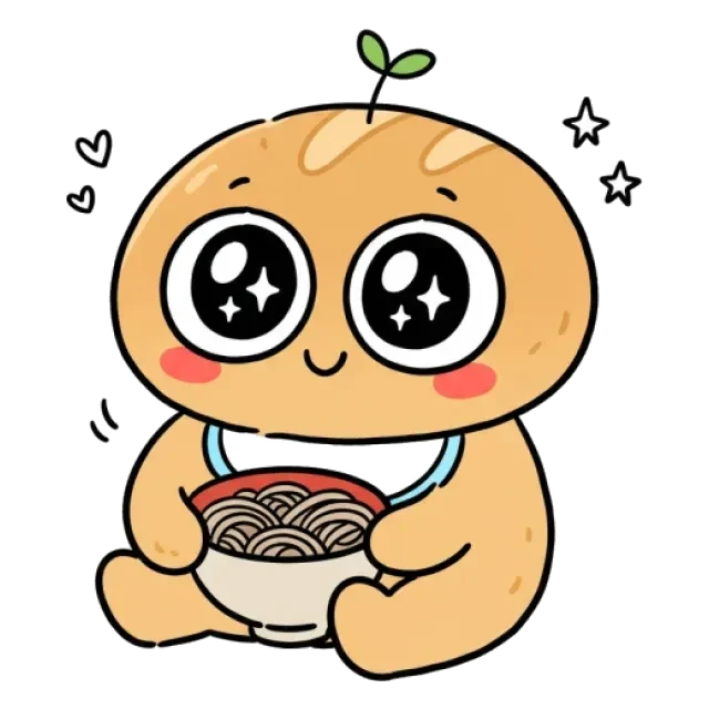 ステージ1