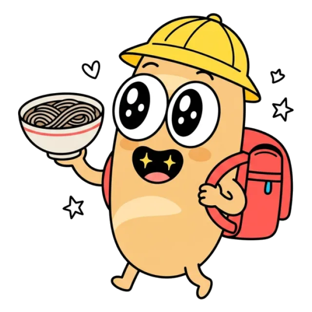 ステージ2