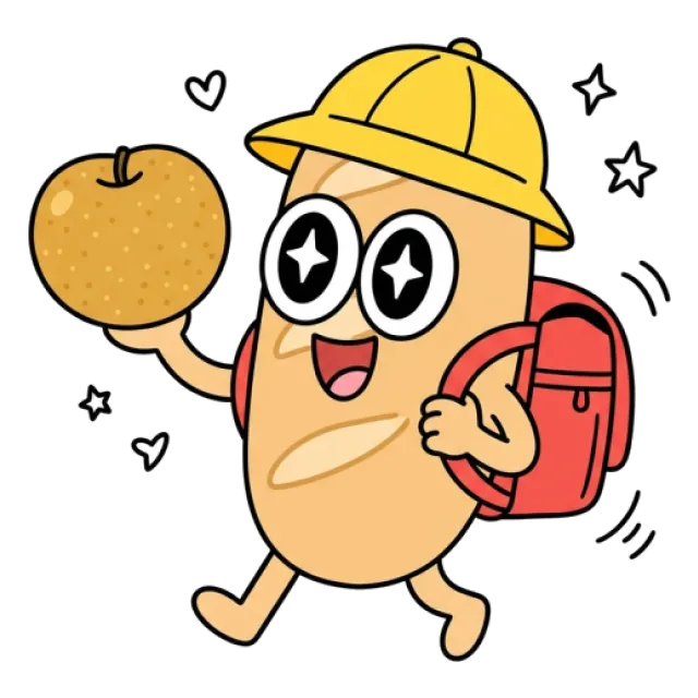 ステージ2