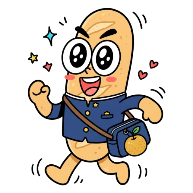 ステージ3