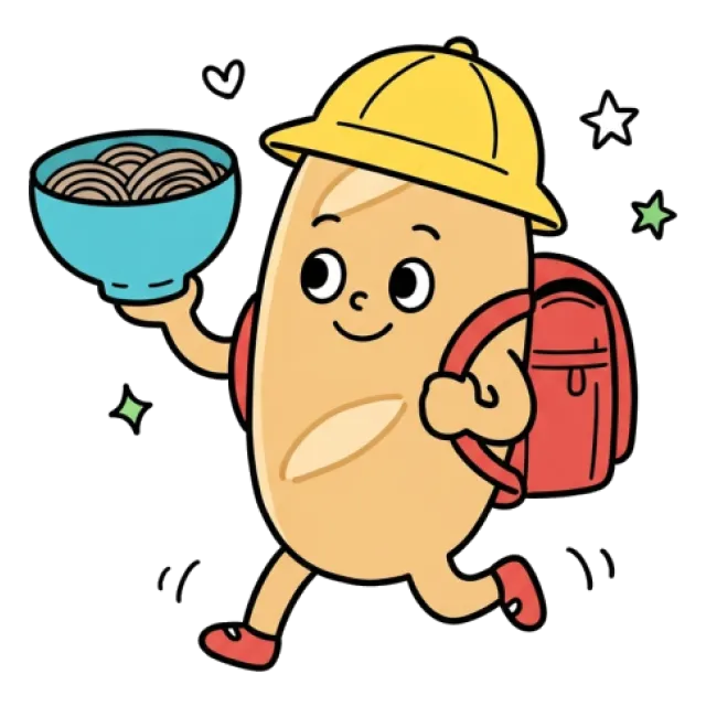 ステージ2