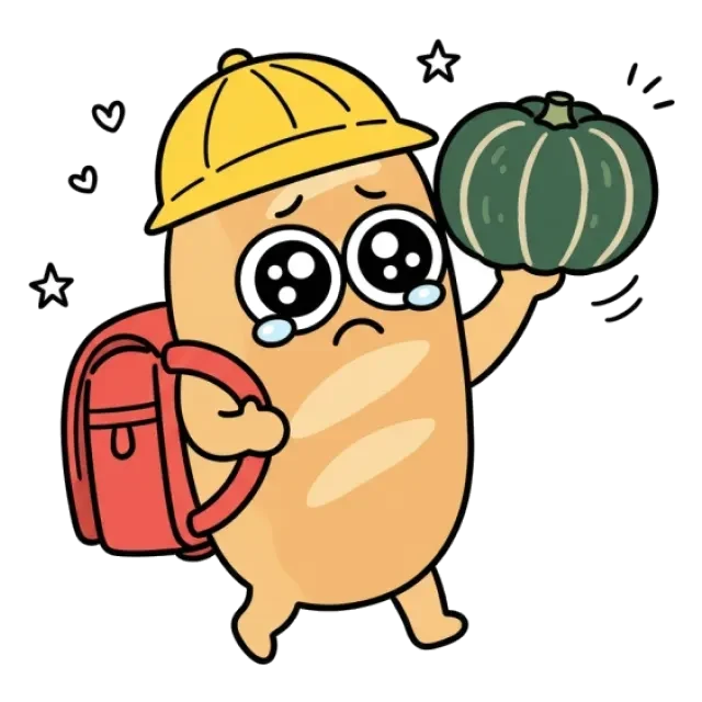 ステージ2