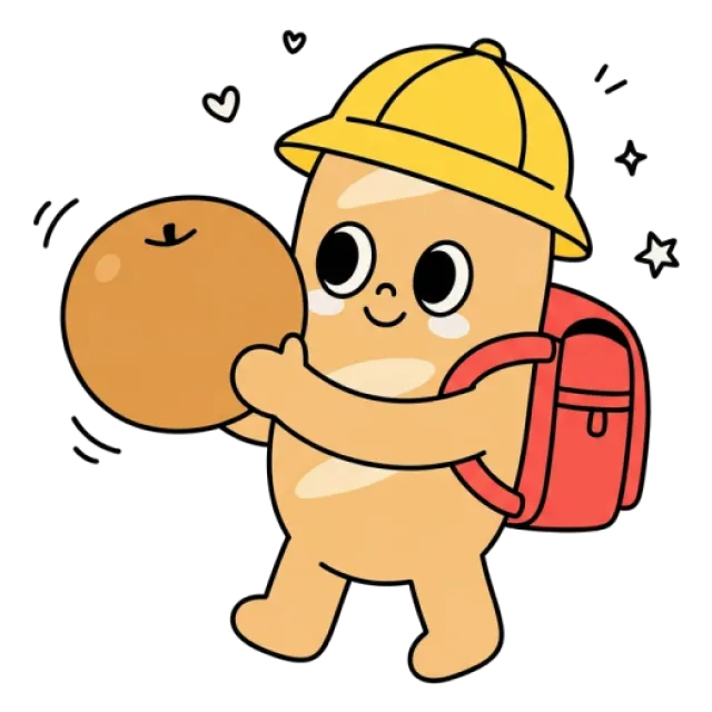 ステージ2
