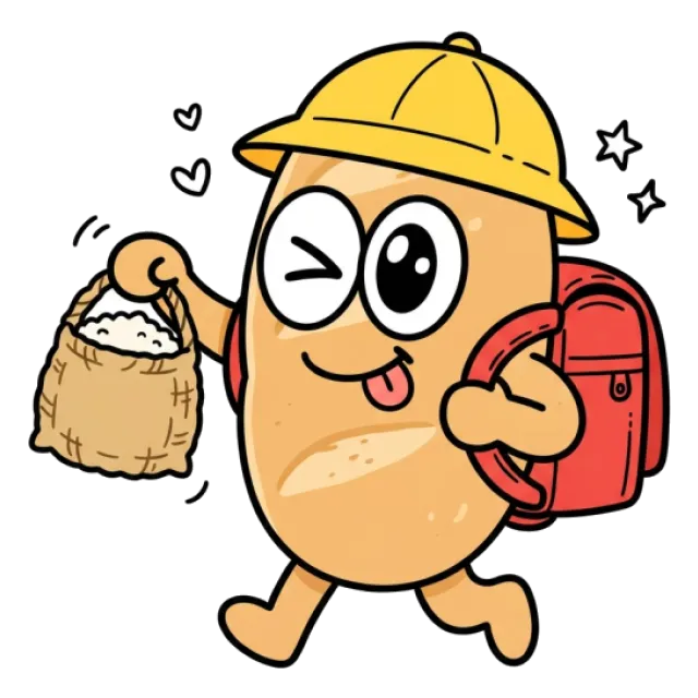 ステージ2