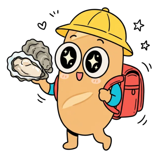 ステージ2