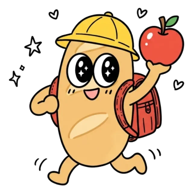 ステージ2