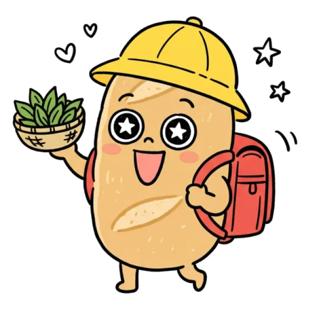 ステージ2
