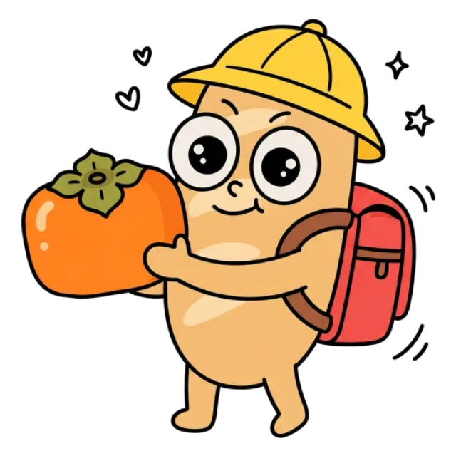 ステージ2